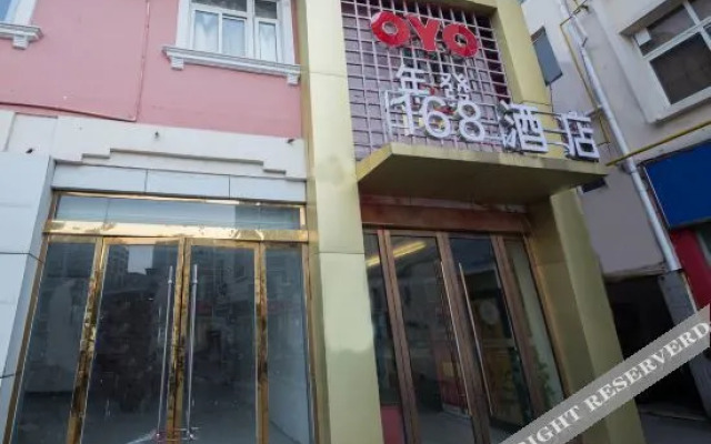 Suqian Nianxuan 168 Hotel (Central Shopping Mall)