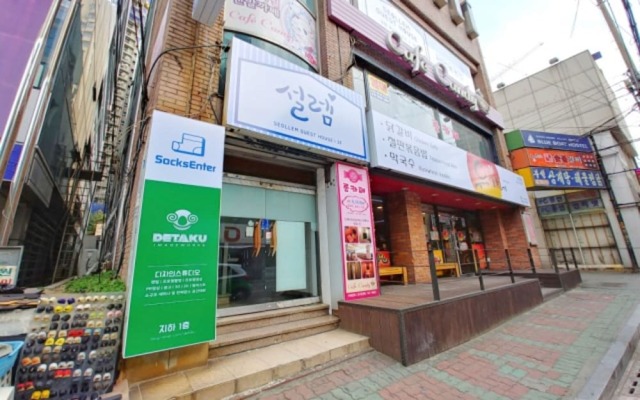 Seollem Guesthouse - Hostel