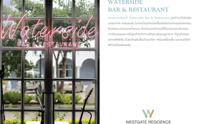 Westgate Residence Hotel