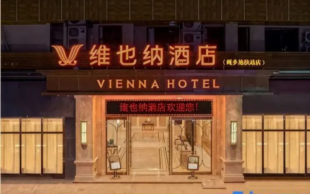 Vienna Hotel (Shenzhen World, Haoxiang Metro Station Branch) – Exterior – Shenzhen