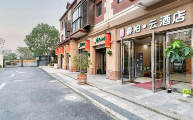 such as home Rui Bei Yun Hotel (Shanghai Songjiang Caohejing Hotel) — фото 2