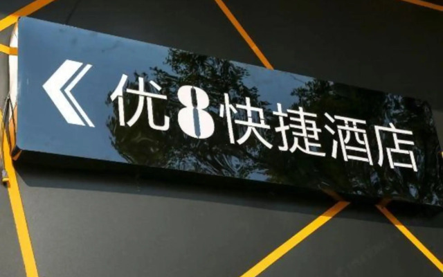 Shanggaoyou 8 Express Hotel