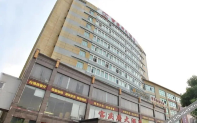 Baoqingfu Grand Hotel