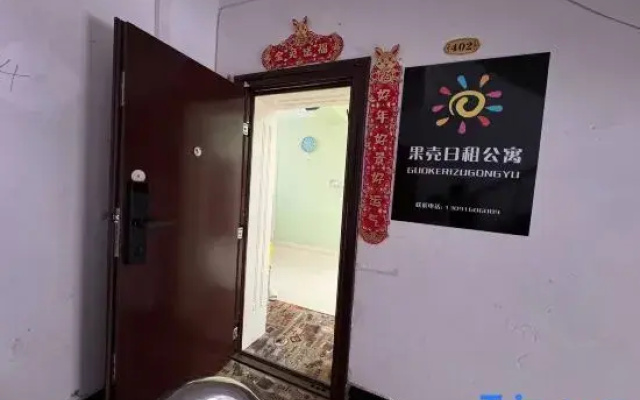 Yichun Guoke Apartment