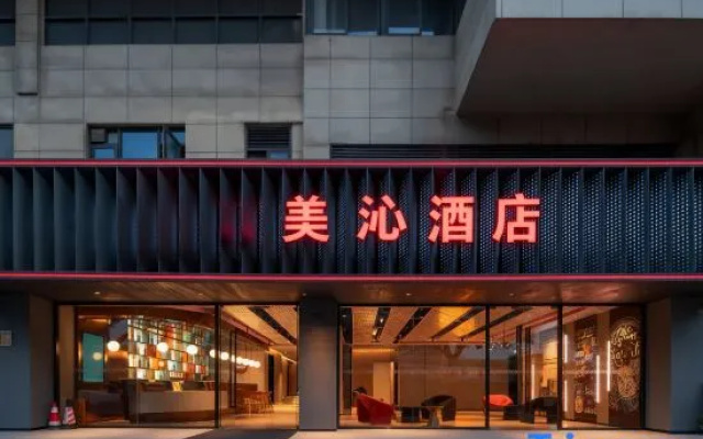 MeiQin Hotel (Xiamen Dongdu Ferry Terminal Dongdu Road)