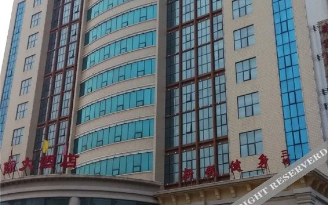 Fenghua International Hotel