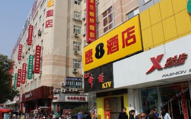 Super 8 Hotel Chuzhou Xiang Gang Cheng