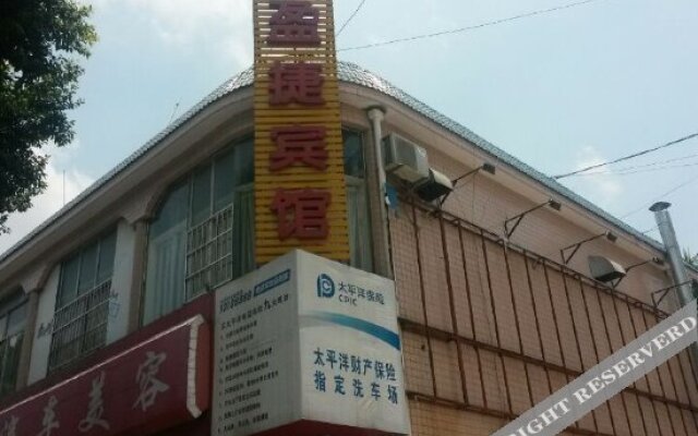 Yingjie Business Hotel