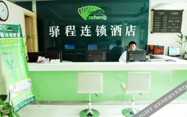 驿程连锁酒店(济南洪楼店)