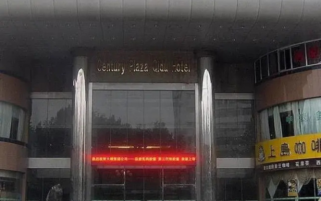 Century Plaza Qidu Hotel