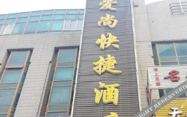 Aishang Express Hotel