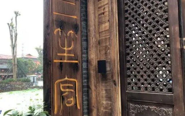Sansheng Garden Inn (Puzhehei Xianrendong Shop)