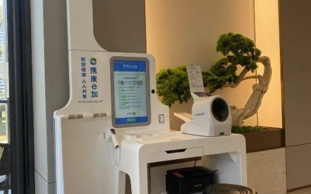 Qionghai Boao Yuexin Healing Seaview Hotel