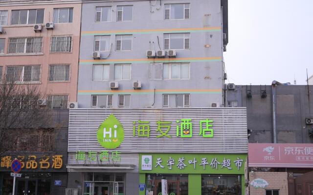 Hi Inn Weifang Railway Station Zhongbai Building