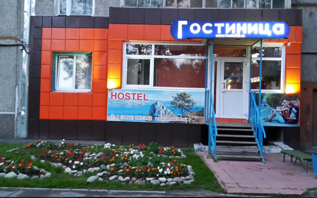 Hostel Shelehov