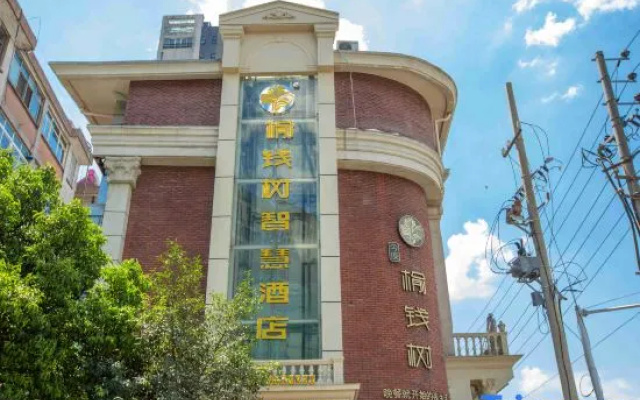 Yulian Tree Smart Hotel (Xinyang Railway Station Branch)