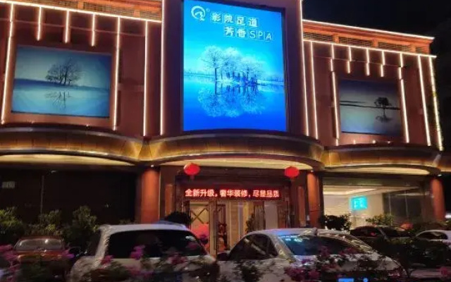 Yujian Boutique Apartment (Panda Plaza Shop)