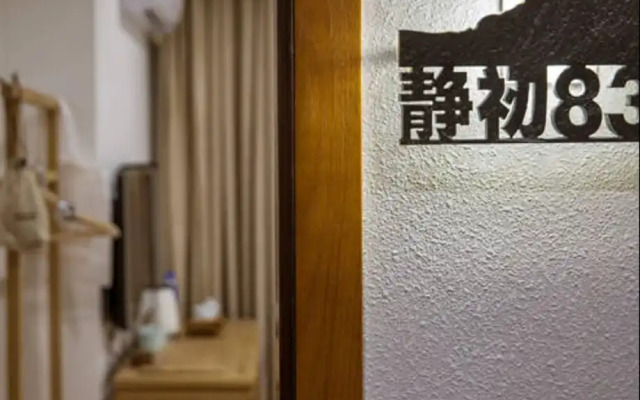 Wuyishan Old Street Hill Lodge
