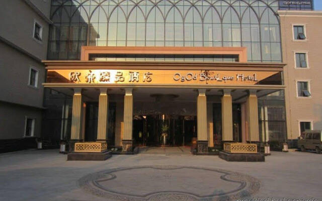 JI Hotel Shanghai Chuansha Chengnan Road