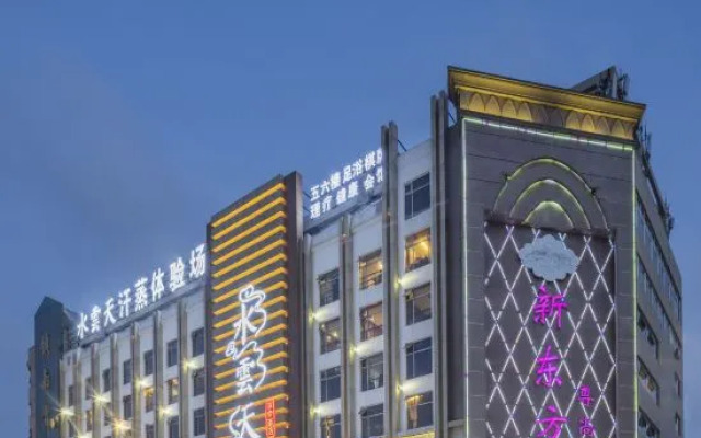 ShuiYunTian Bussiness Hotel
