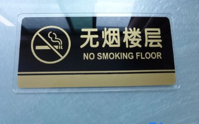 Wutong Hot Spring Hotel