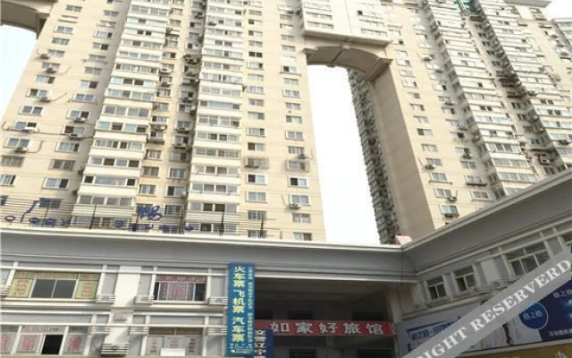 Qingdao Home Inn