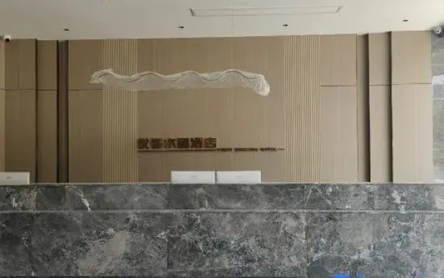 Youyi Crystal Hotel (Hengzhou Chang 'an Avenue Branch)