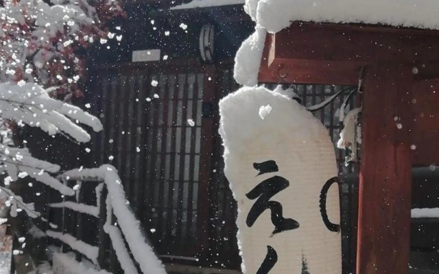 えん吉野いまならキャンペーン利用可能