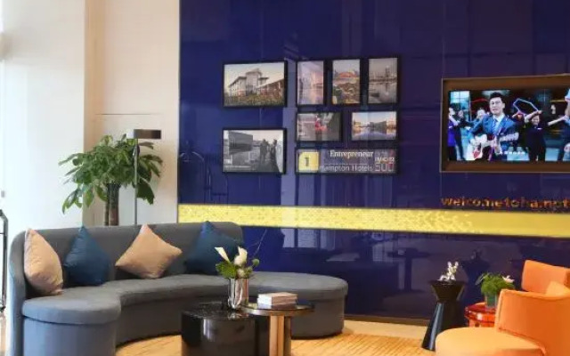 Hampton by Hilton Yibin University Town