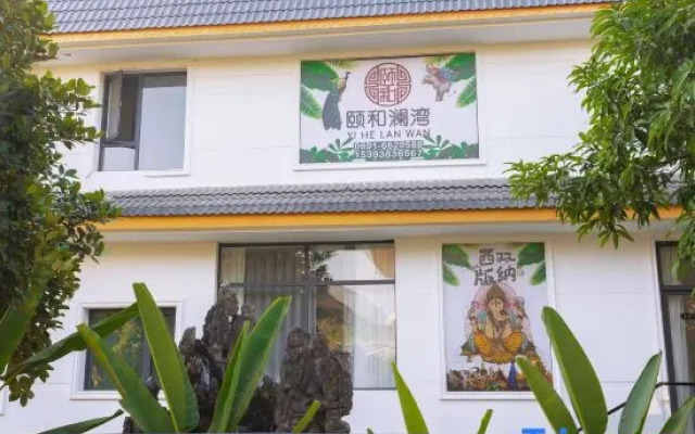 Yihe Lanwan Homestay