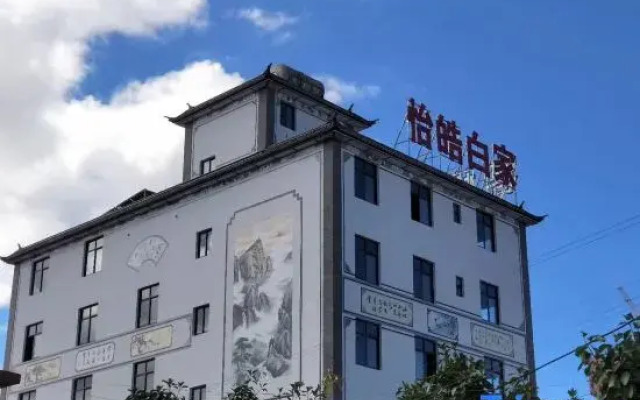 Yihao Baijia Inn