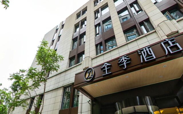 JI Hotel Shanghai Hongqiao Gubei Road Branch