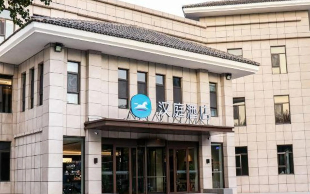HanTing Hotel (Xinjiang Jiangzhou Avenue)