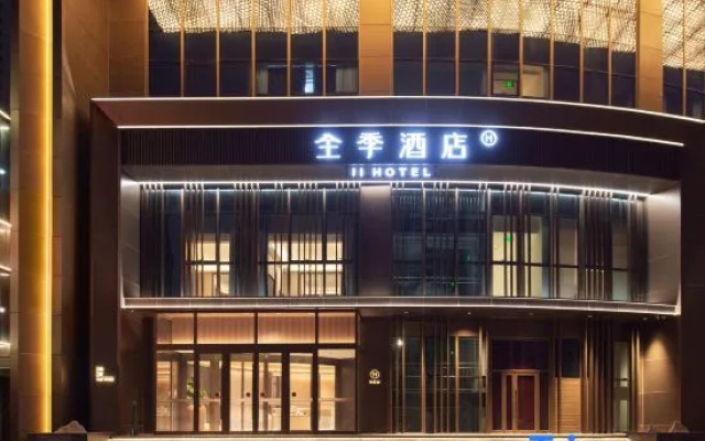 JI Hotel (Ordos Zoo Civic Center) – Exterior – Ordos