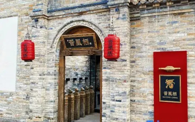 JinHuangQi Homestay (Huayan Temple in Datong Ancient City)