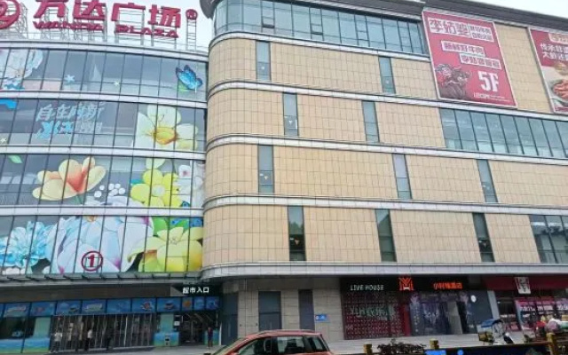 Xiaoshihou Homestay (Wanda Plaza) — 2-star hotel in Xianyang