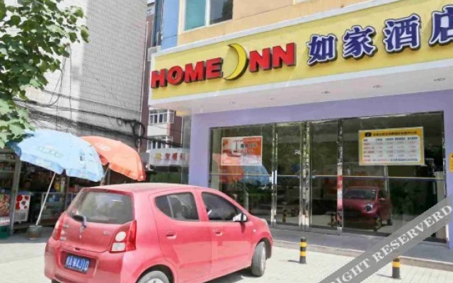 E Homeinns Wuhu Road