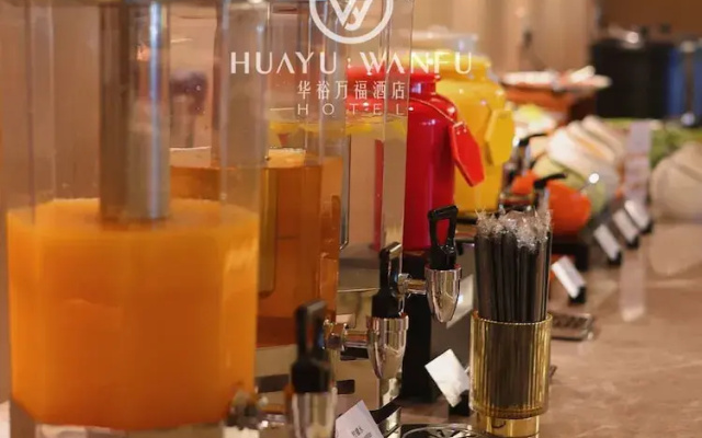 Huayu Wanfu