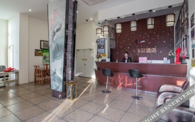 Xinhuamian Fashion Hotel