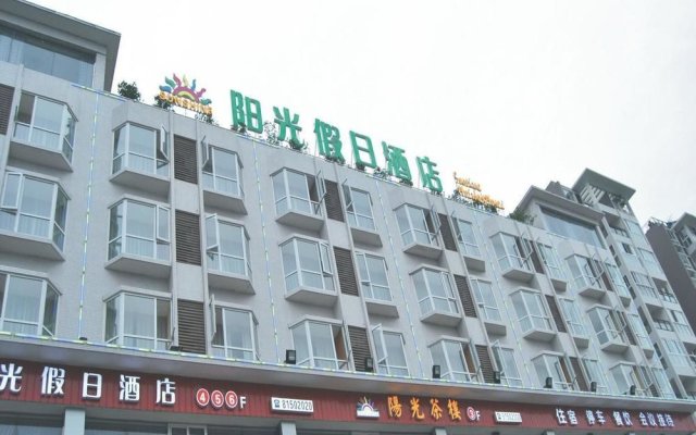 Sunshine Hoilday Hotel - Chengdu