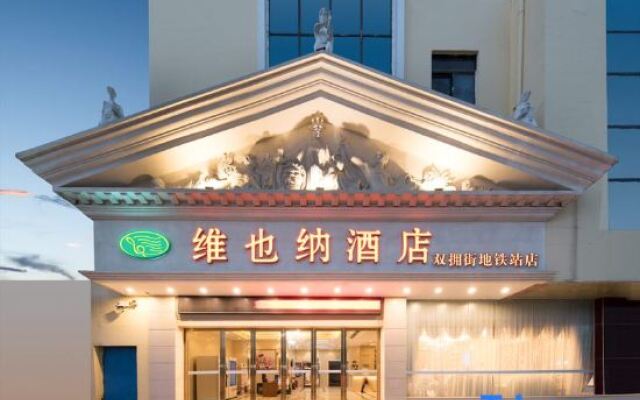 Vienna Hotel Dongguan Tangxia Garden Street