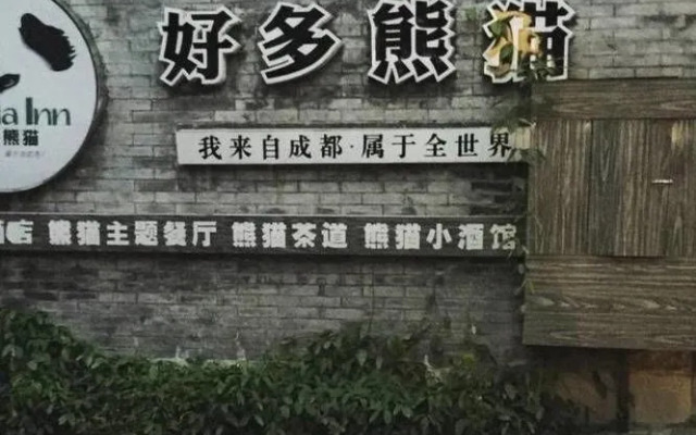 Many Panda Inn Emeishan