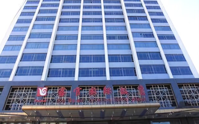 Ke Guan International Hotel