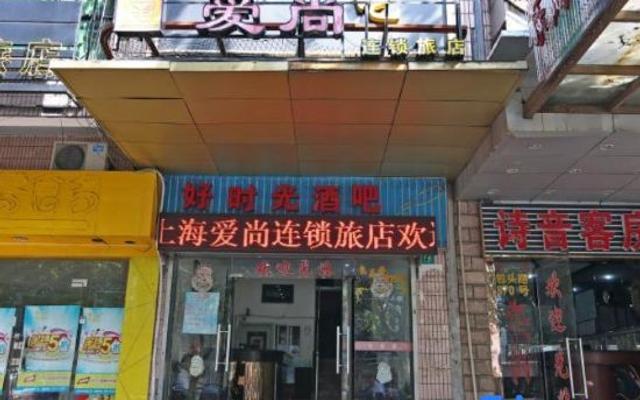 Aishang Hostel Shanghai Baotou Road