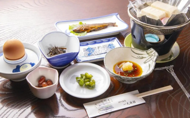 Ichimaru Ryokan - Vacation STAY 59281v