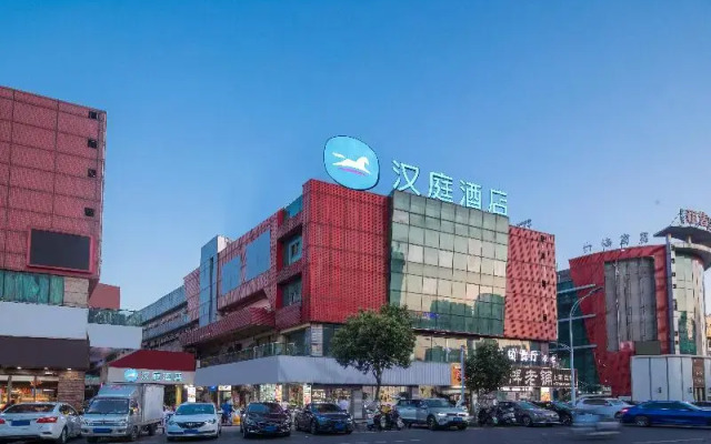 Hanting Hotel Bengbu Huaihe Culture Square Branch