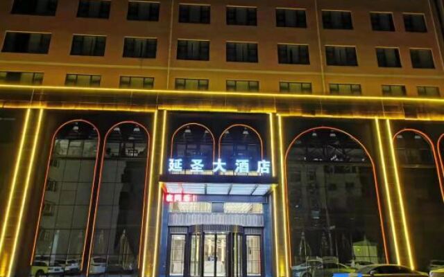 Yan'an Yansheng Grand Hotel (Yan'an National Forest Park Branch)