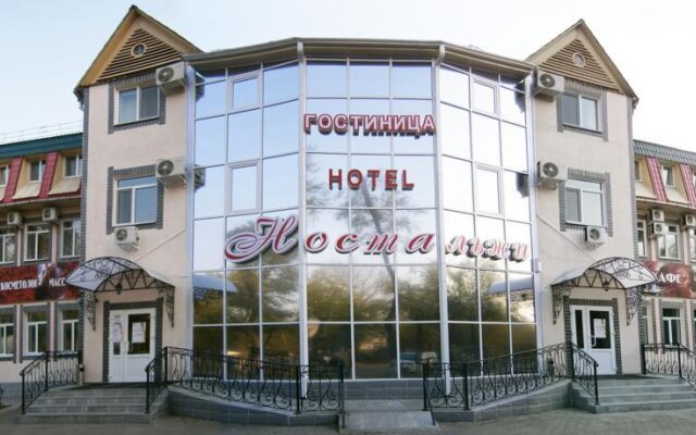 Nostalgy Hotel