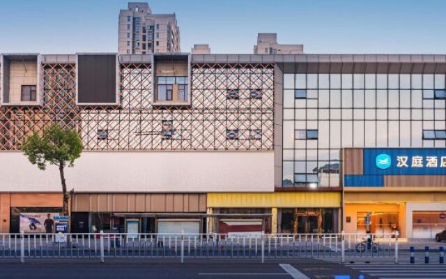 HanTing Hotel (Chongqing Dazu Shike Sports Center)