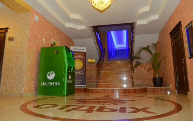 Suite Hotel Otdykh